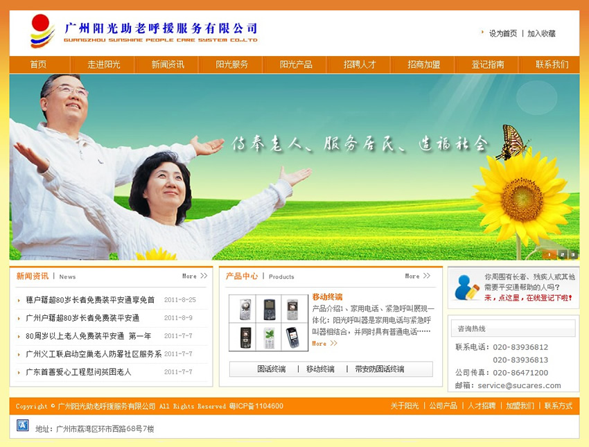 �V���(y��ng)�����Ϻ�Ԯ����(w��)���޹�˾