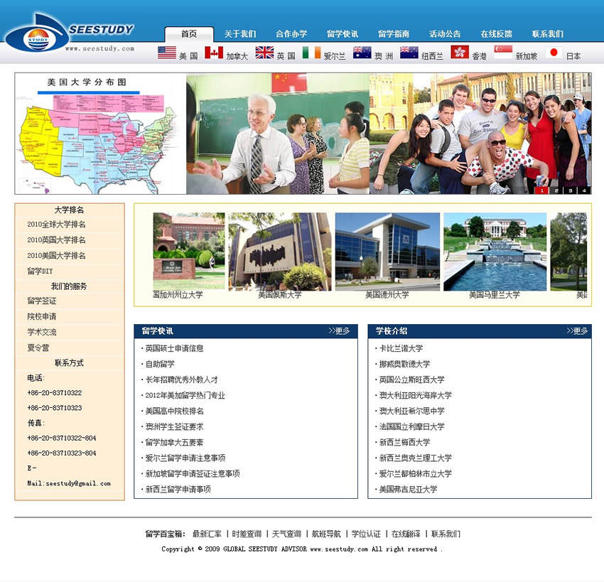 Seestudy�Ї�(gu��)����