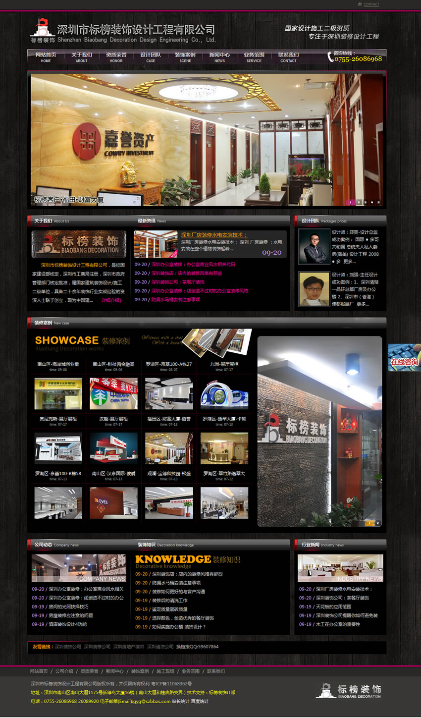 ���ژ�(bi��o)���b��O(sh��)Ӌ���޹�˾