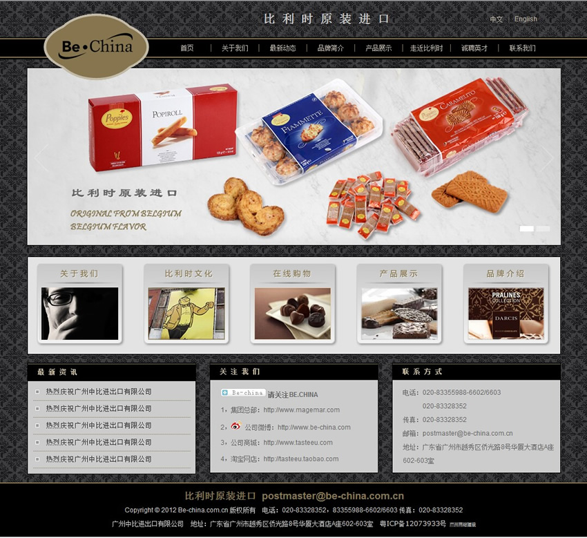 �V���б��M(j��n)�������޹�˾��