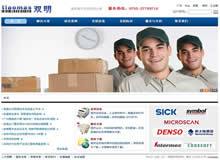 �������p���l�a���g(sh��)���޹�˾