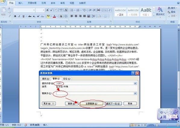 word�ęn̎��--�V����|�W(w��ng)�j