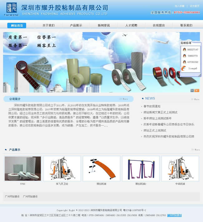 ������ҫ���zճ�z-�V�ݽ�վwww.wangsw.com