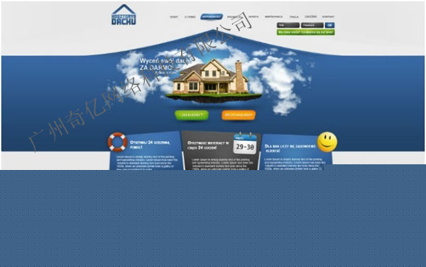 �����W(w��ng)վ�OӋ--��|www.wangsw.com