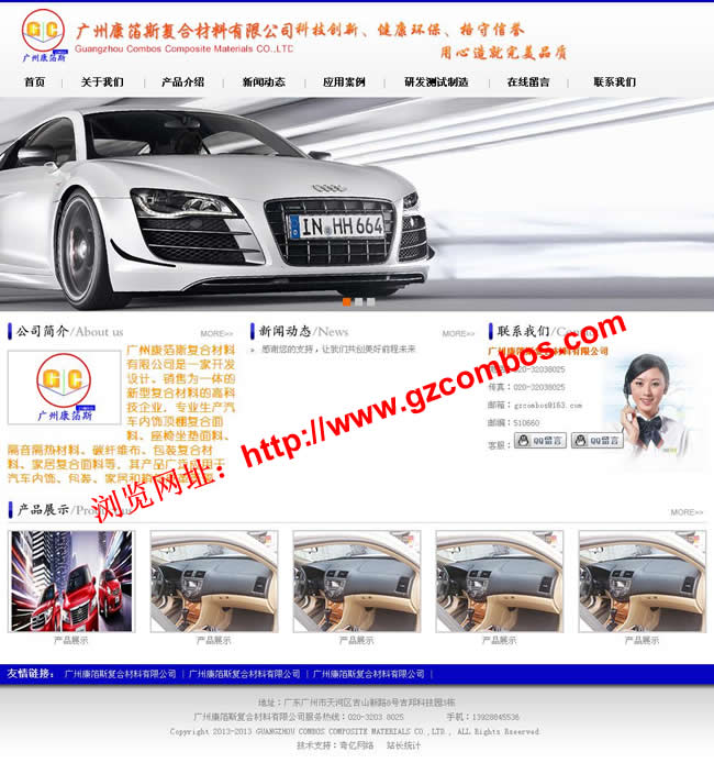 �V�ݿ���˹�ͺϲ������޹�˾�ٷ��W(w��ng)վ