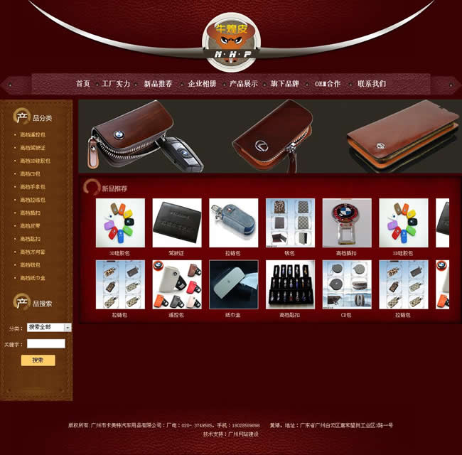 �V�ݿ�������܇��Ʒ���޹�˾�ٷ��W(w��ng)վ