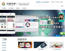 �V��ȫ�W(w��ng)ȫͨ�W(w��ng)�j(lu��)�Ƽ����޹�˾