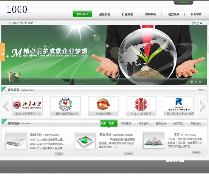 �W(w��ng)վ���O