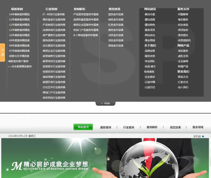 �W(w��ng)վ���O