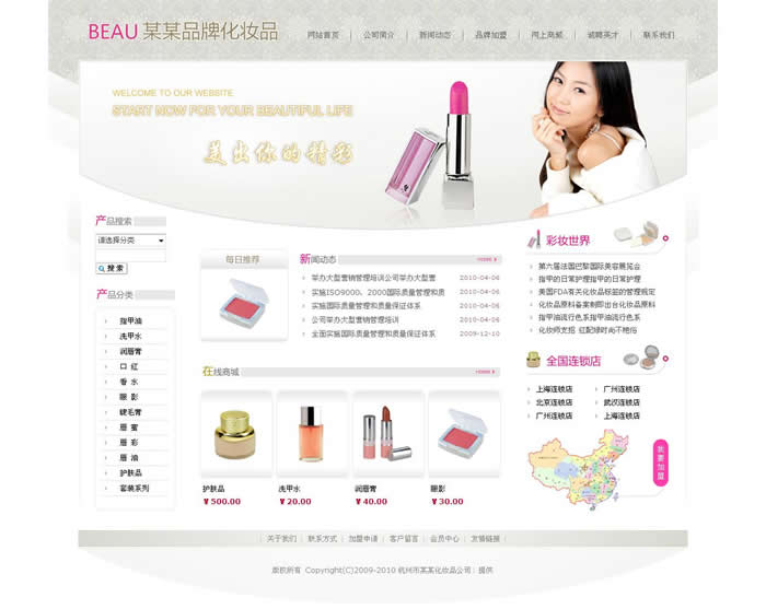 ģ���L(f��ng)�����u�����_(d��)600���׵ă�(y��u)�|(zh��)ģ�����Ͼ���