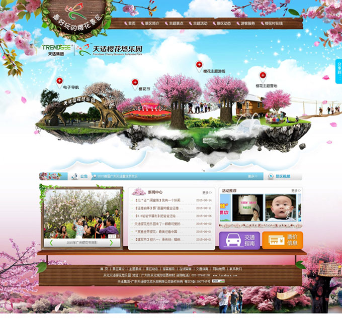 ���m�ѻ��Ƙ��@