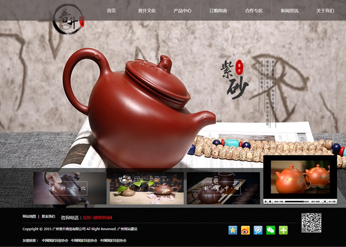 �V���������Q(m��o)���޹�˾