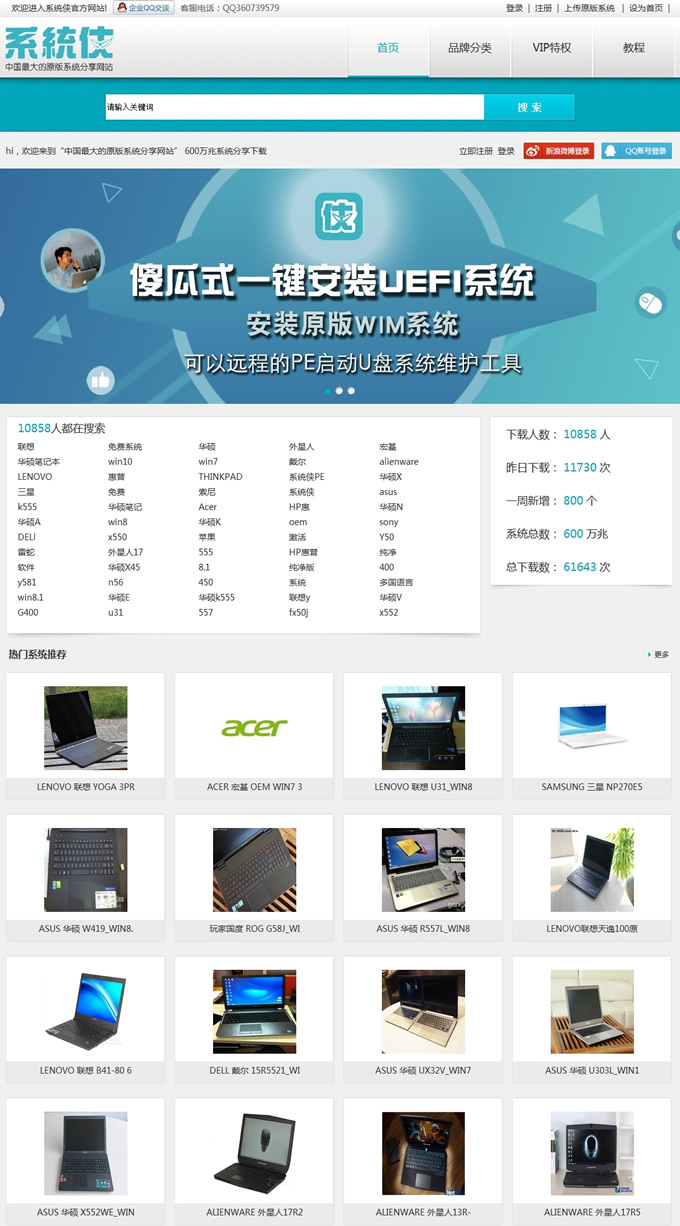 ϵ�y(t��ng)�b